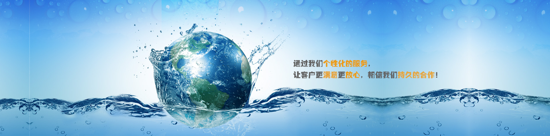 工业设备清洗