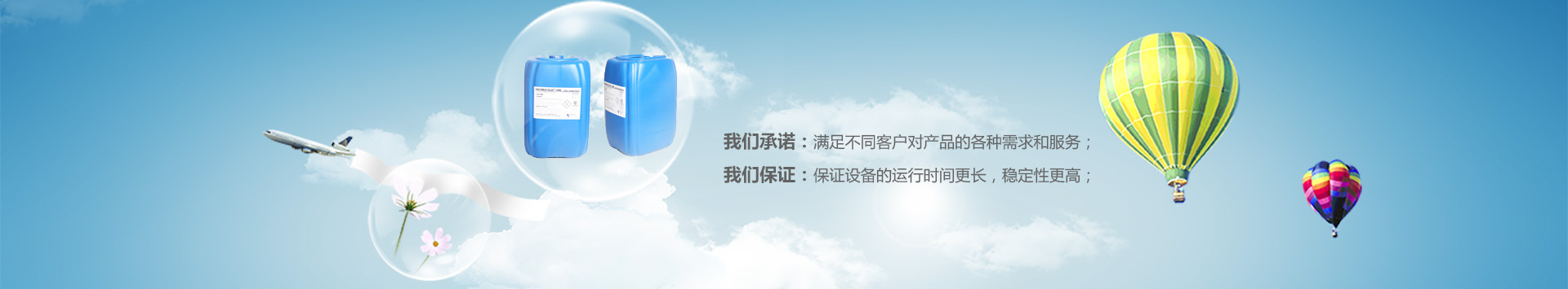 锅炉复合清罐剂