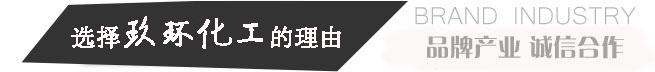 选择怡信
