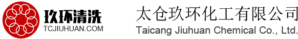 锅炉清洗剂